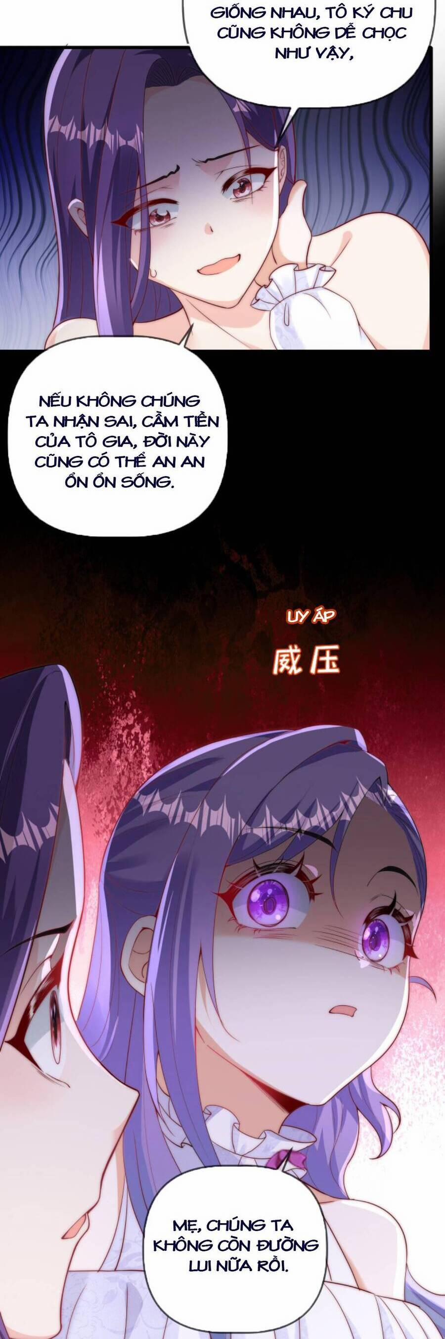 Sủng Bé Cá Koi 3 Tuổi Rưỡi 107 trang 6