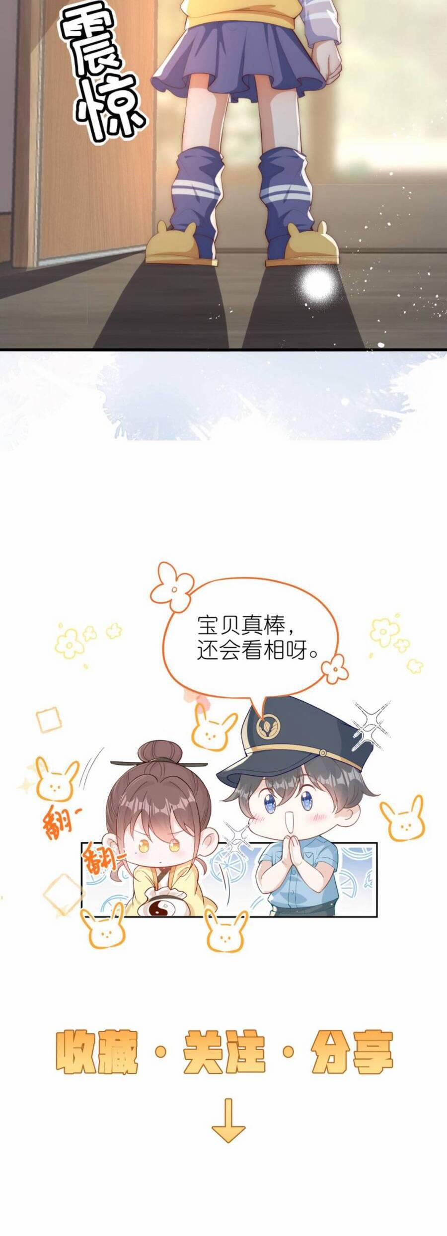 Sủng Bé Cá Koi 3 Tuổi Rưỡi 109 trang 19