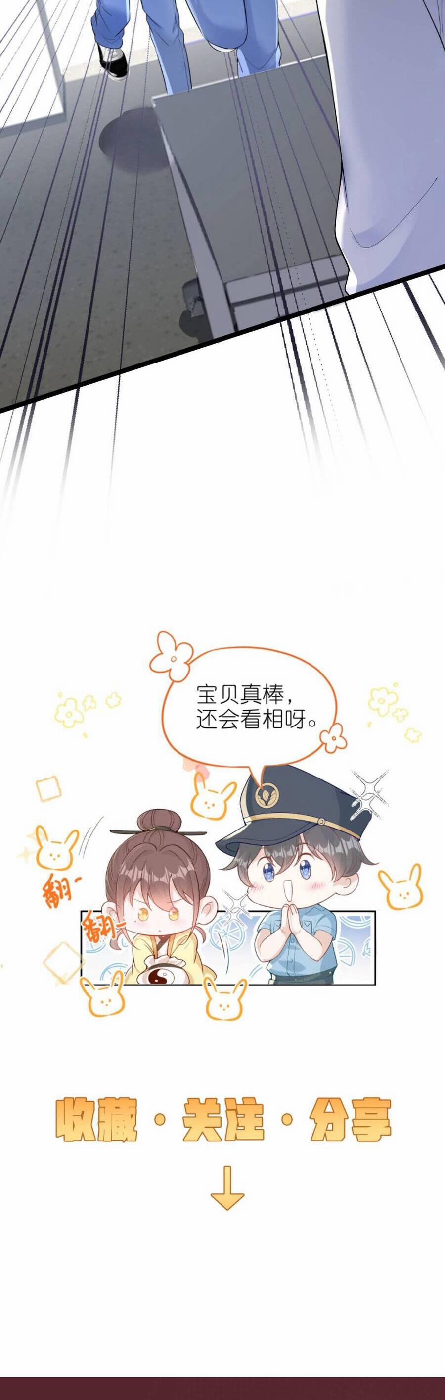 Sủng Bé Cá Koi 3 Tuổi Rưỡi 115 trang 18