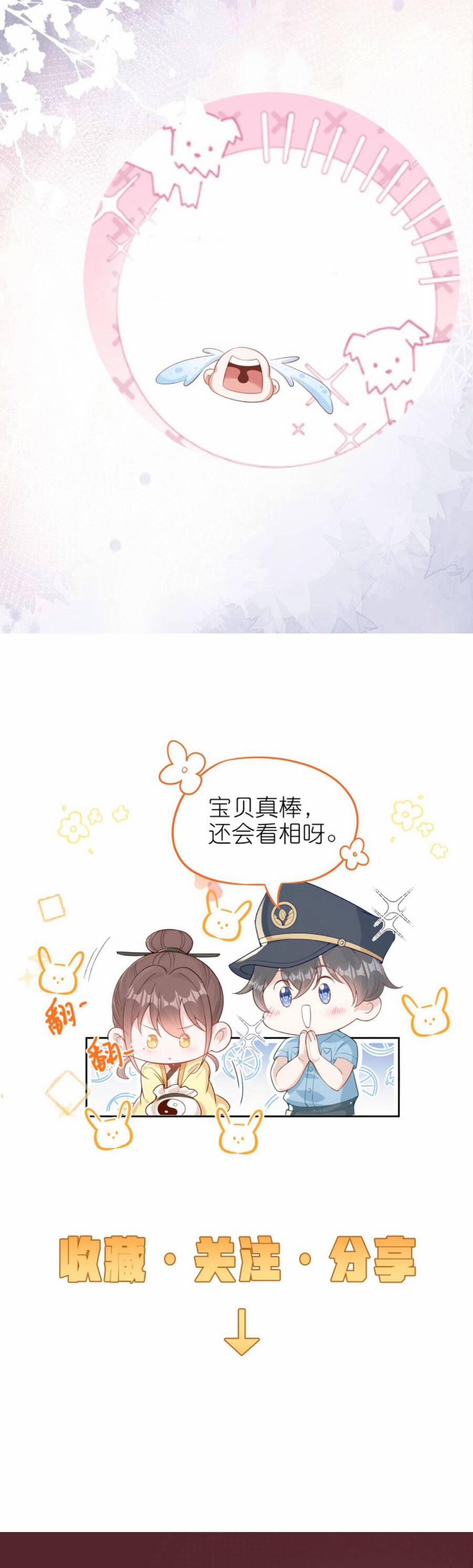 Sủng Bé Cá Koi 3 Tuổi Rưỡi 118 trang 18