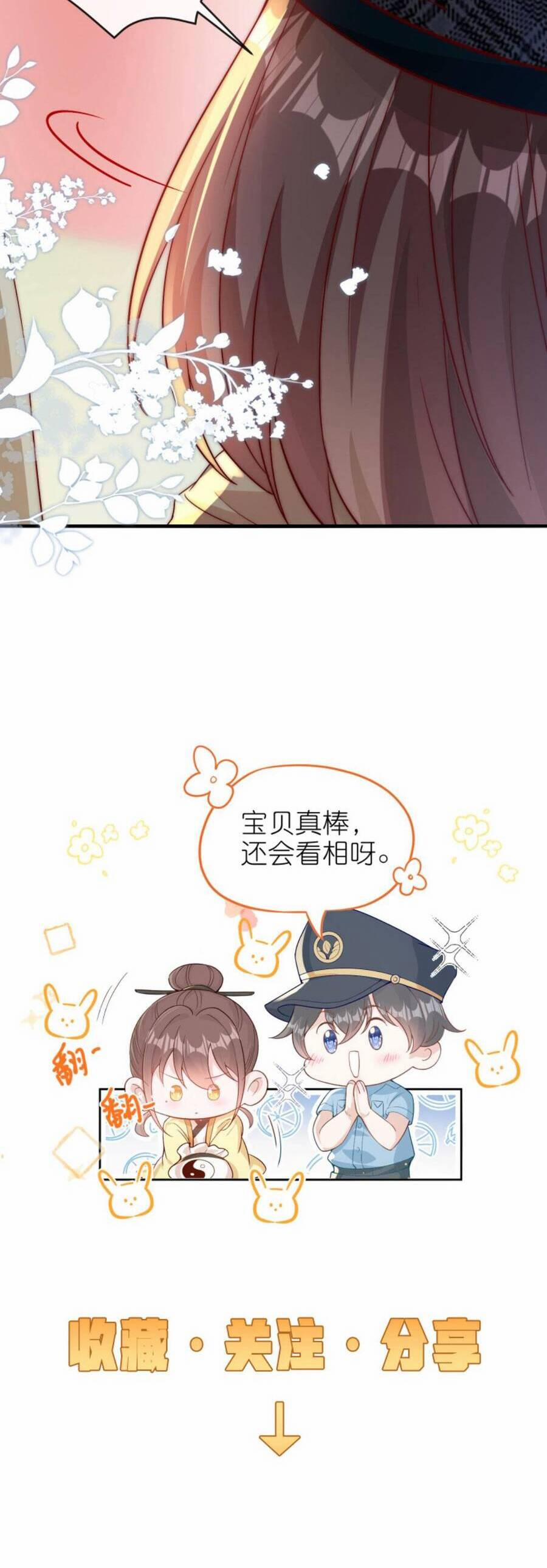 Sủng Bé Cá Koi 3 Tuổi Rưỡi 122 trang 22