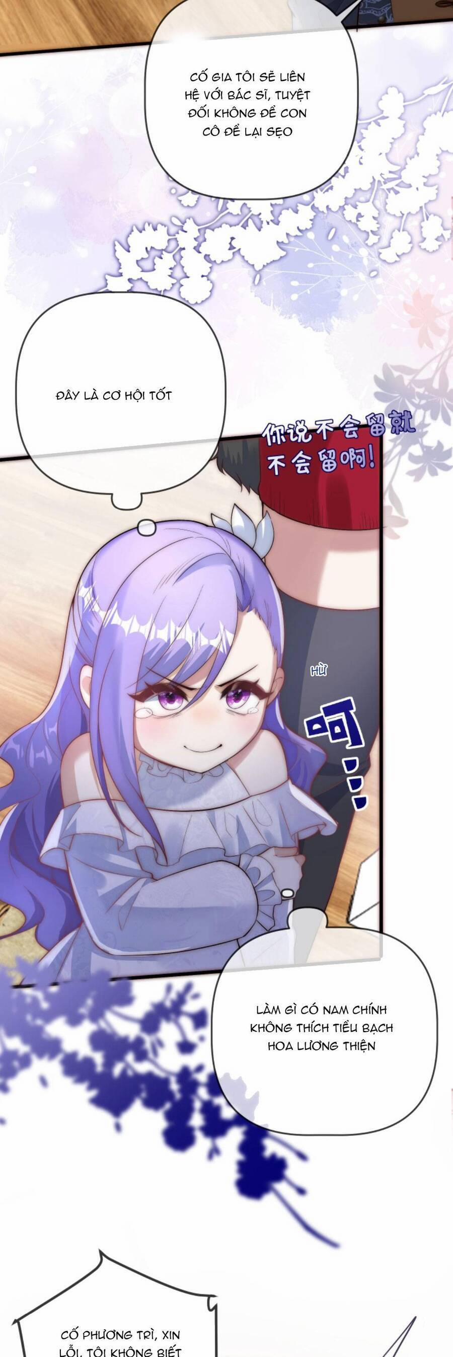 Sủng Bé Cá Koi 3 Tuổi Rưỡi 126 trang 17