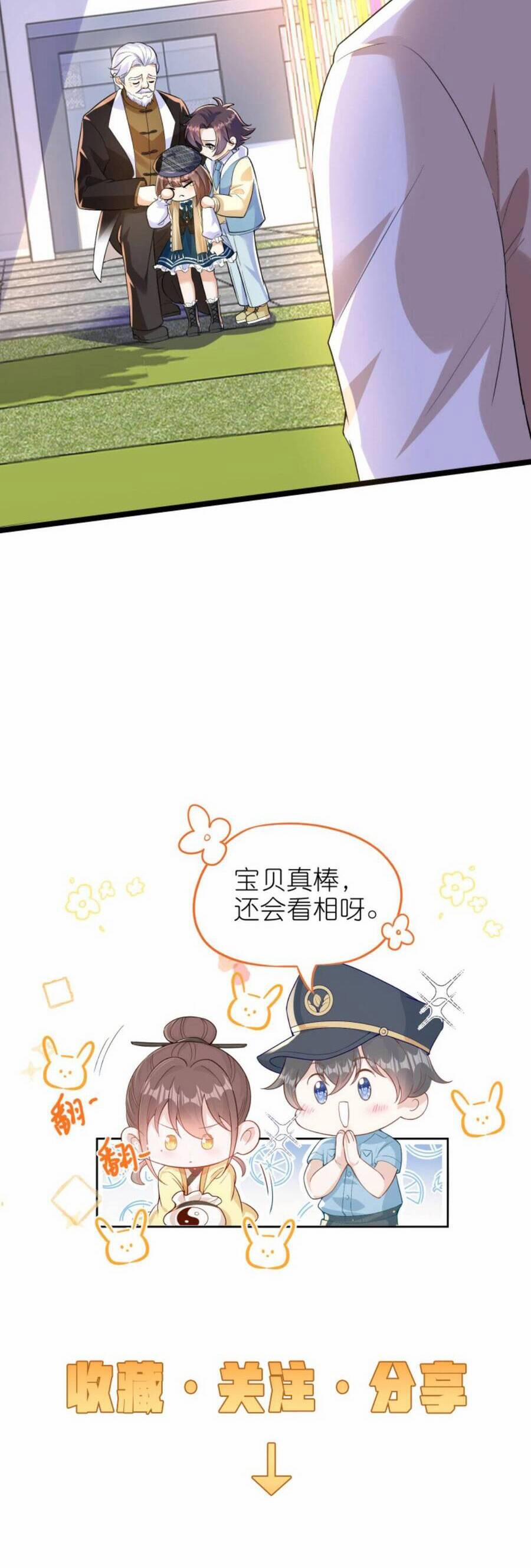 Sủng Bé Cá Koi 3 Tuổi Rưỡi 127 trang 19