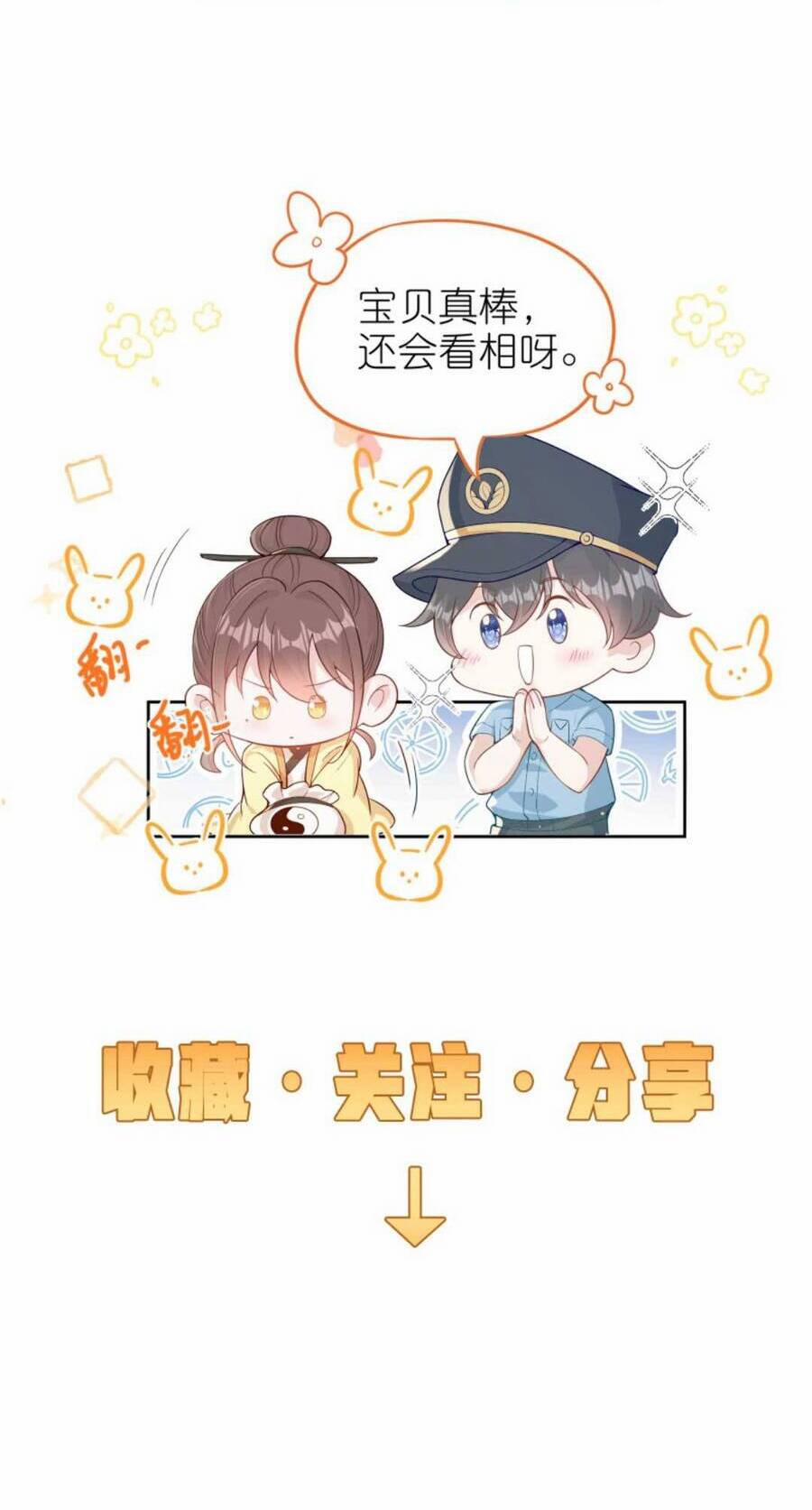 Sủng Bé Cá Koi 3 Tuổi Rưỡi 137 trang 19