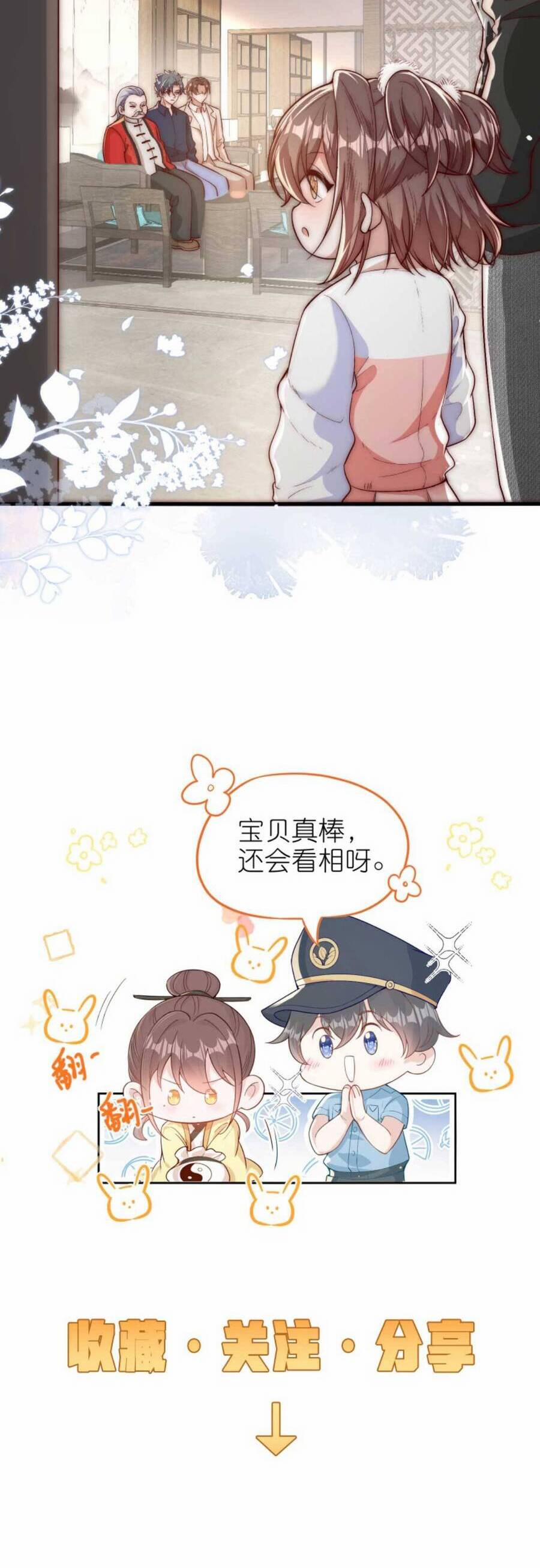 Sủng Bé Cá Koi 3 Tuổi Rưỡi 140 trang 20