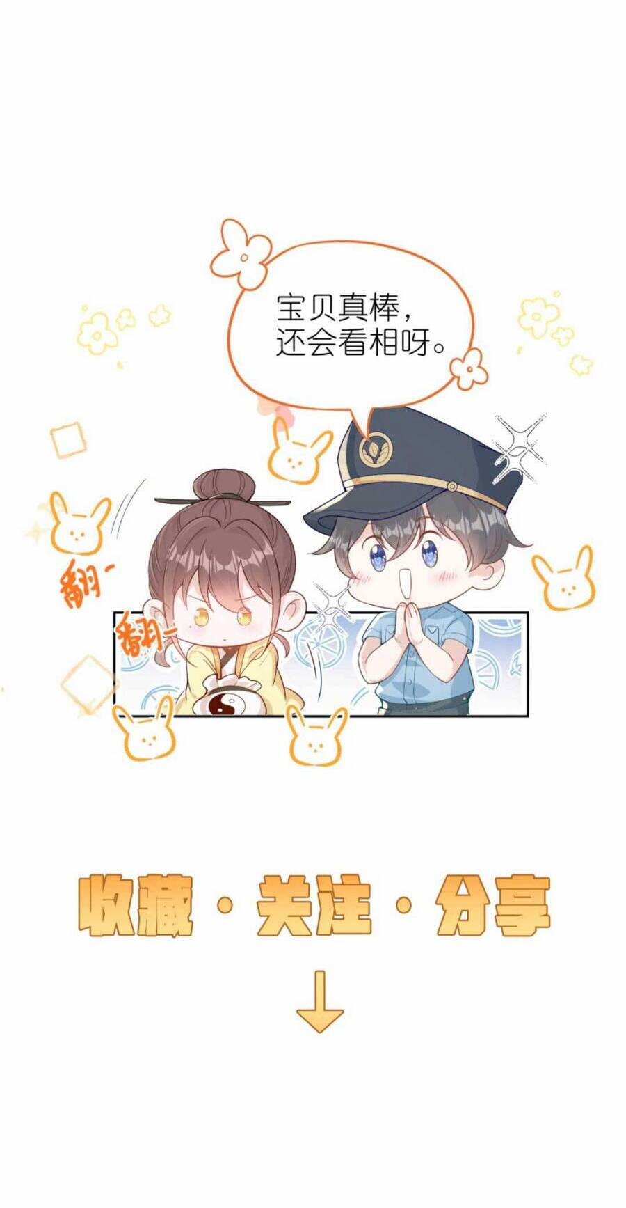 Sủng Bé Cá Koi 3 Tuổi Rưỡi 151 trang 18