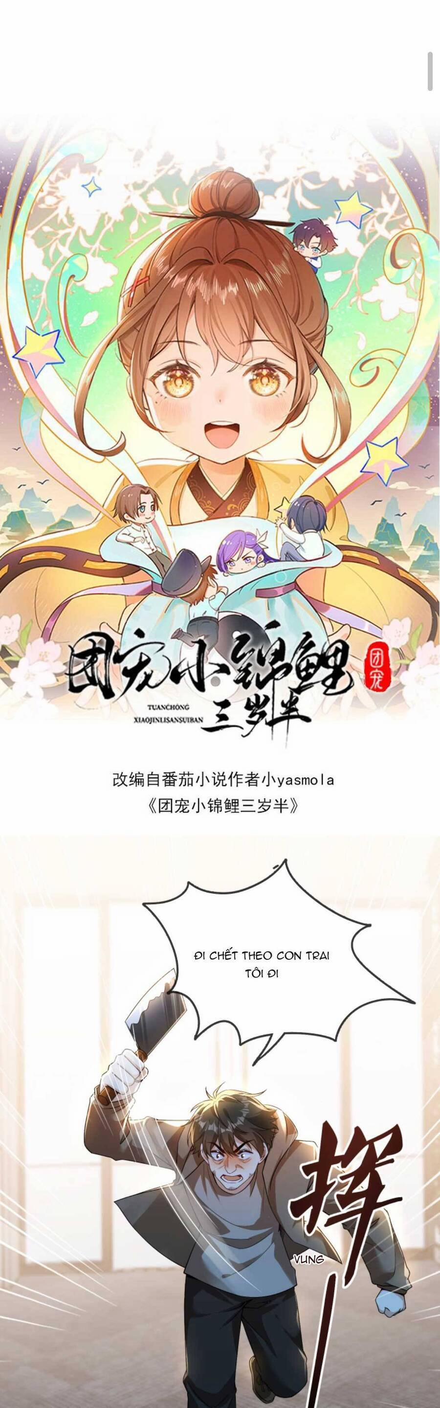 Sủng Bé Cá Koi 3 Tuổi Rưỡi 158 trang 3