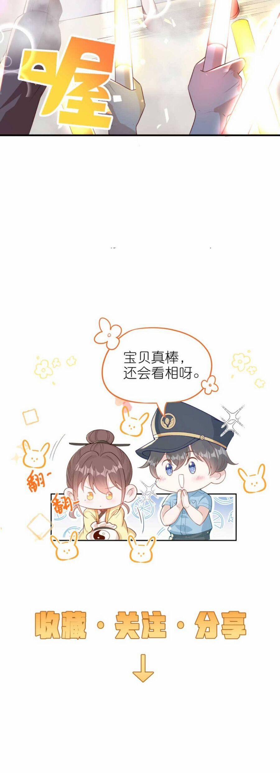 Sủng Bé Cá Koi 3 Tuổi Rưỡi 166 trang 18