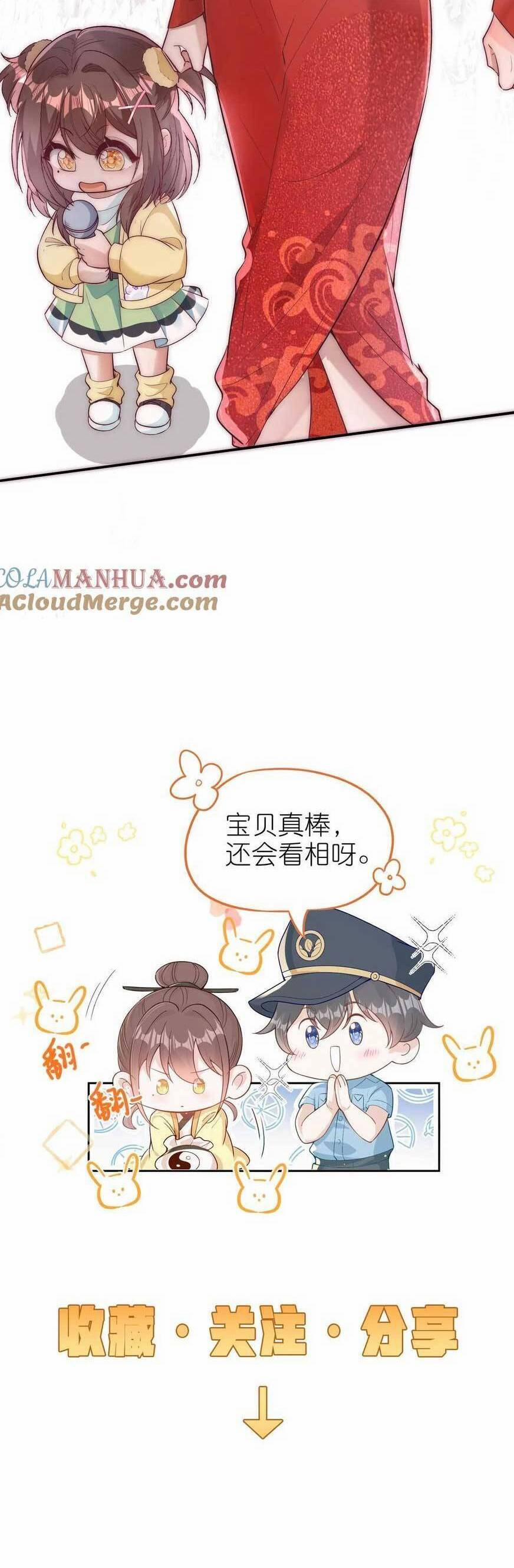 Sủng Bé Cá Koi 3 Tuổi Rưỡi 168 trang 17