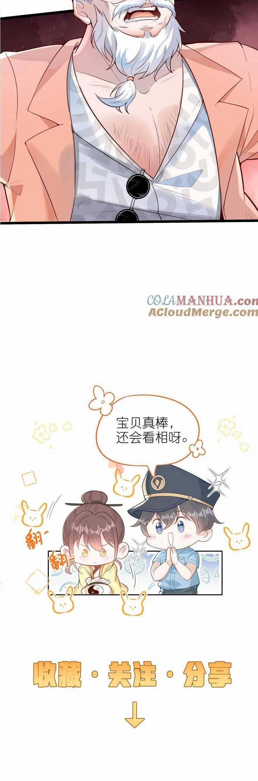 Sủng Bé Cá Koi 3 Tuổi Rưỡi 174 trang 17