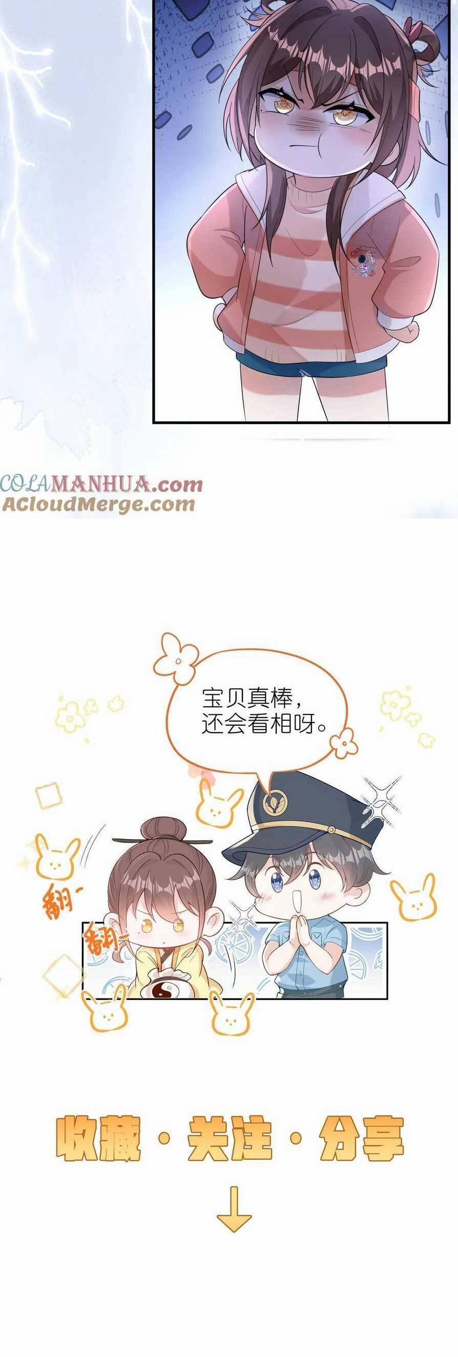 Sủng Bé Cá Koi 3 Tuổi Rưỡi 184 trang 17