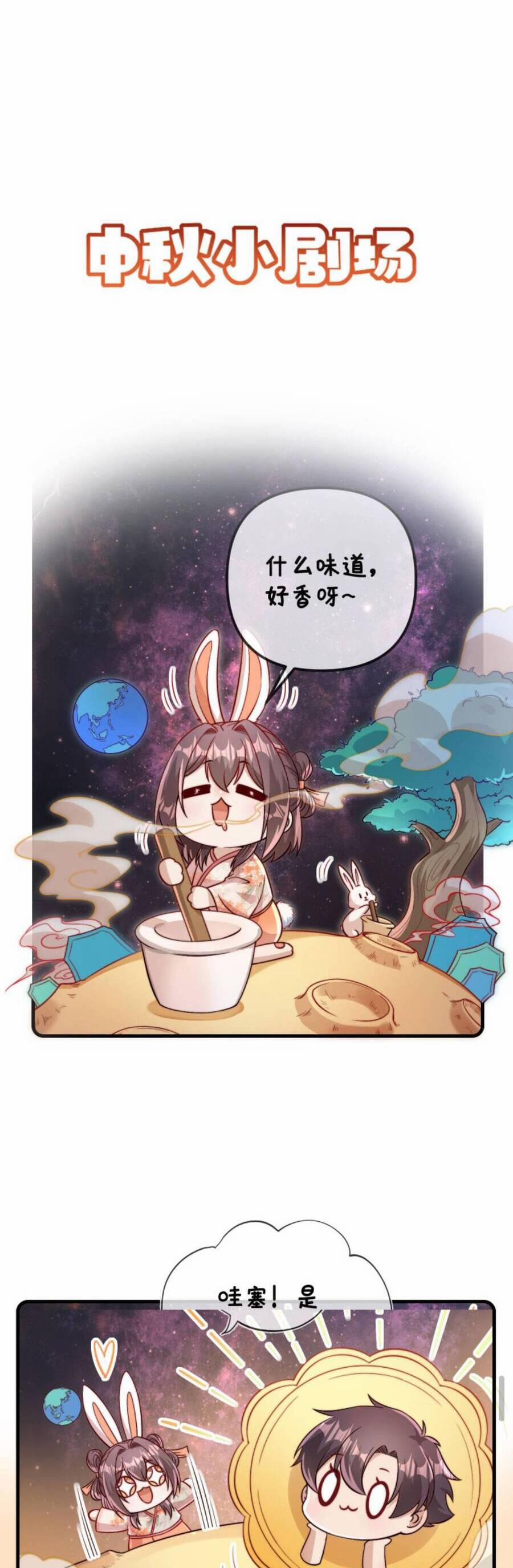 Sủng Bé Cá Koi 3 Tuổi Rưỡi 91 trang 28