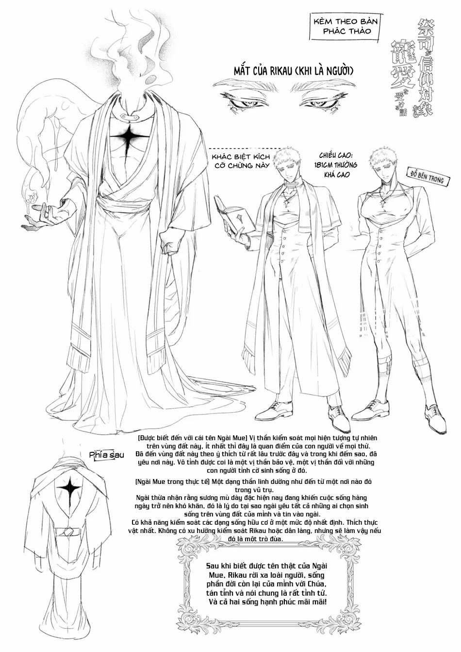 Sủng Hạnh Của Thần 1 trang 33