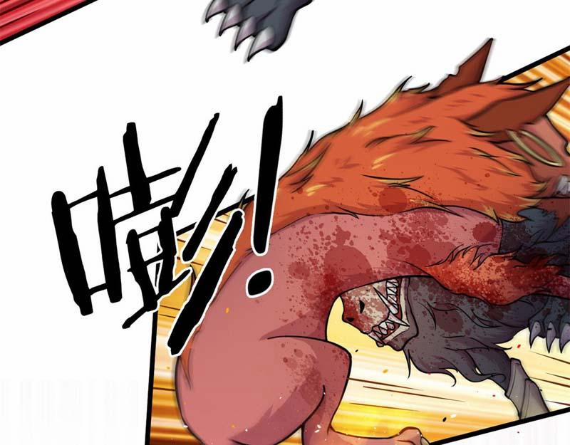 Sủng Mị 10 trang 13