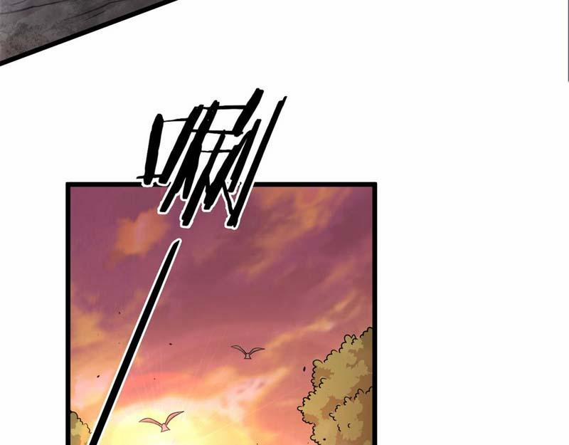 Sủng Mị 10 trang 17