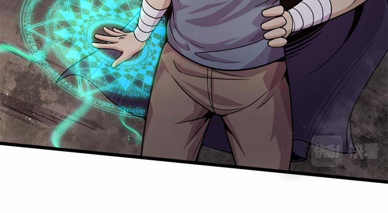 Sủng Mị 10 trang 72