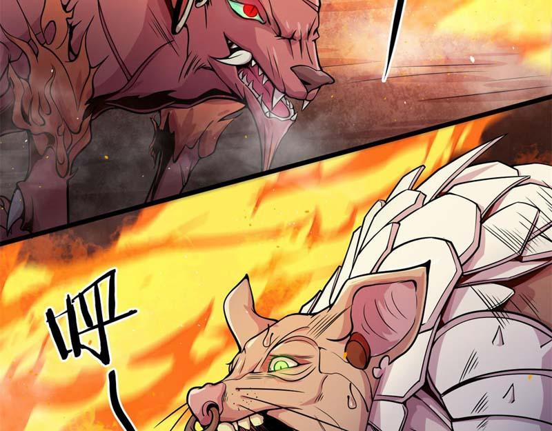 Sủng Mị 10 trang 9