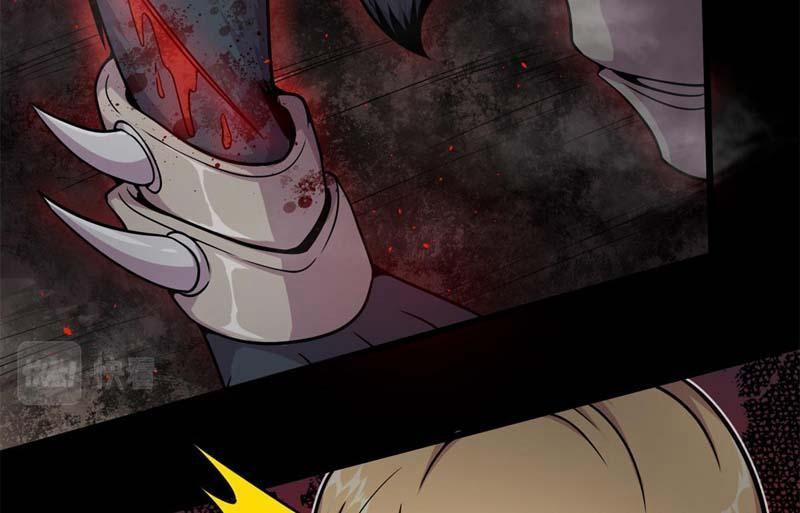 Sủng Mị 11 trang 23