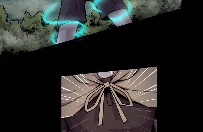 Sủng Mị 11 trang 73