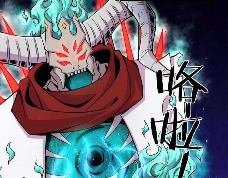 Sủng Mị 12 trang 3