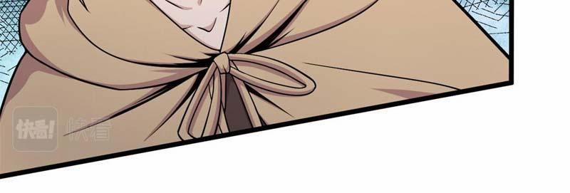 Sủng Mị 14 trang 53