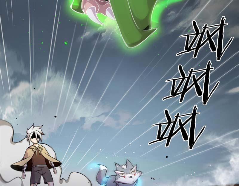 Sủng Mị 16 trang 2