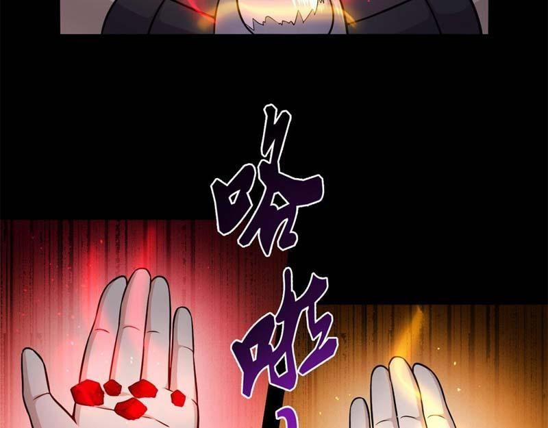 Sủng Mị 16 trang 76