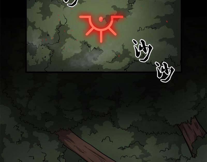 Sủng Mị 17 trang 3