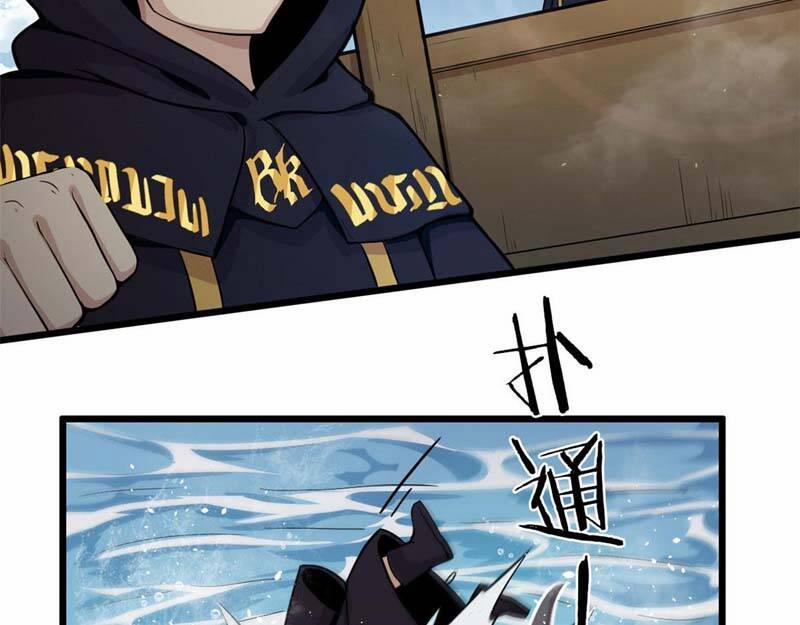 Sủng Mị 17 trang 56