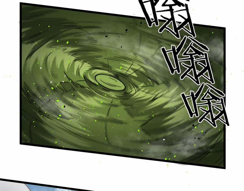 Sủng Mị 23 trang 57