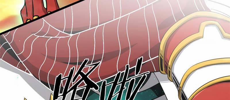 Sủng Mị 26 trang 21