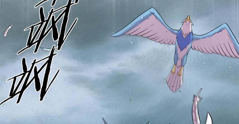 Sủng Mị 28 trang 43