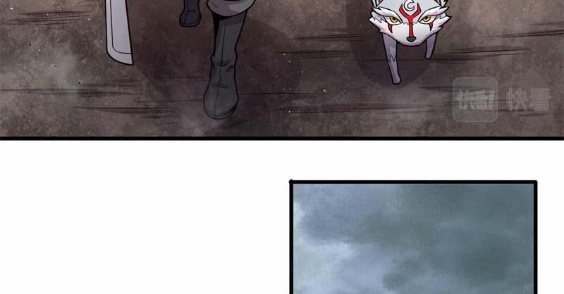 Sủng Mị 29 trang 60