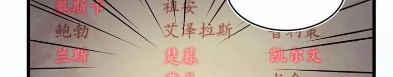 Sủng Mị 32 trang 3