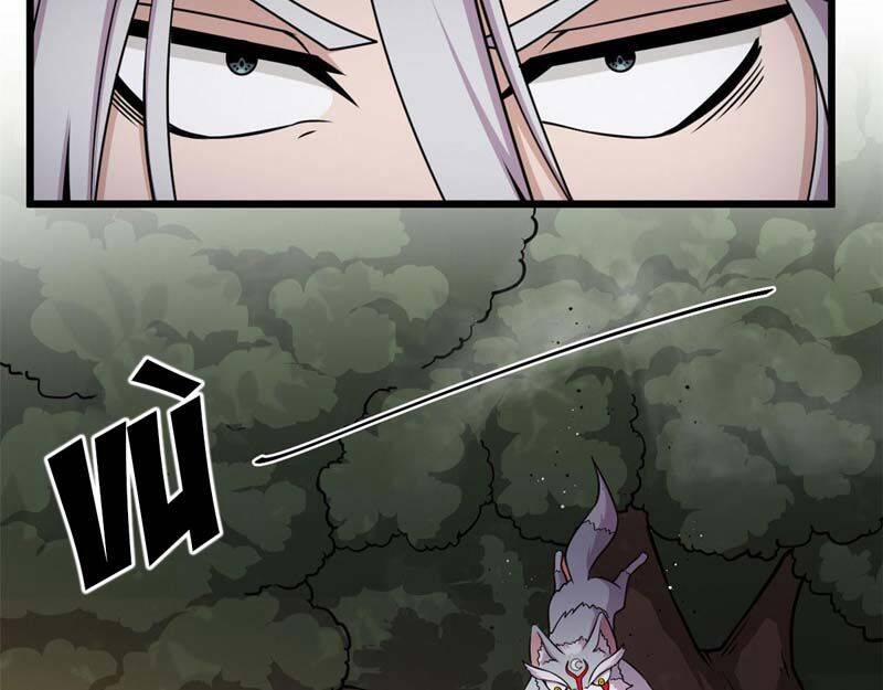 Sủng Mị 32 trang 66