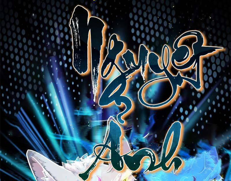 Sủng Mị 33 trang 11