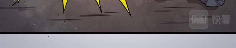 Sủng Mị 33 trang 45