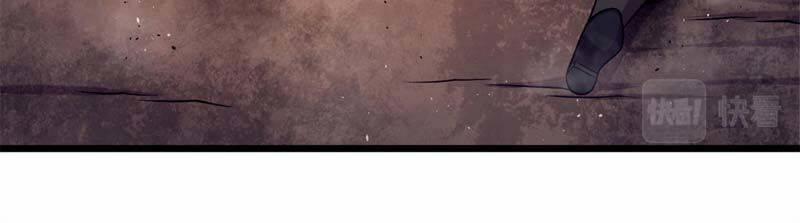 Sủng Mị 34 trang 24