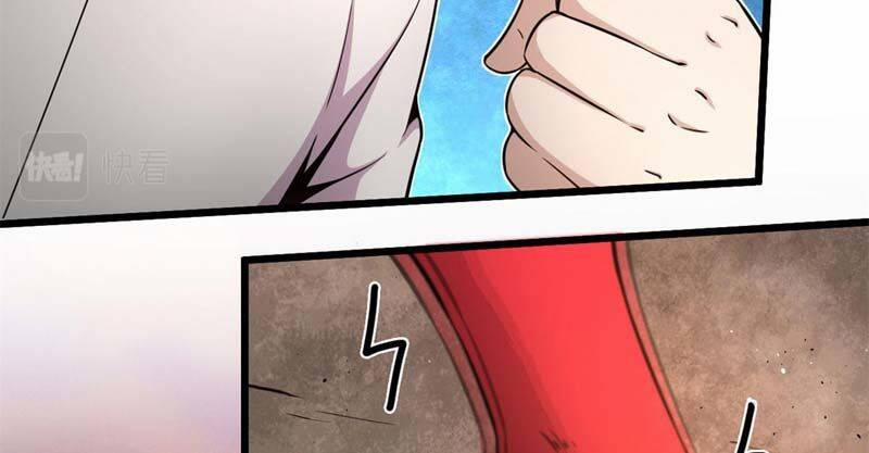 Sủng Mị 34 trang 43