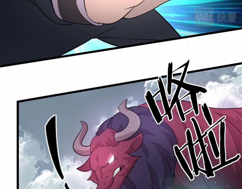 Sủng Mị 38 trang 65