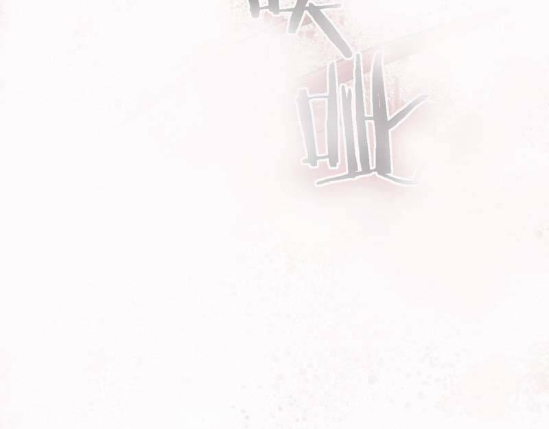 Sủng Mị 39 trang 50