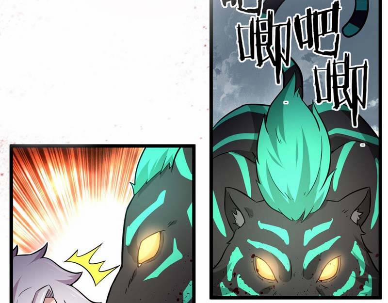 Sủng Mị 39 trang 52