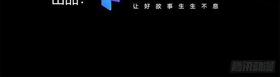 Sủng Mị 5 trang 2