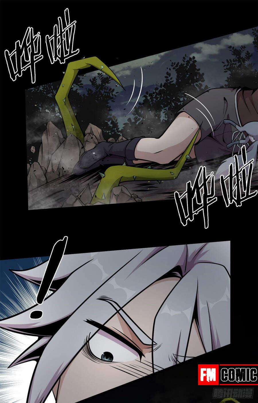 Sủng Mị 5 trang 25