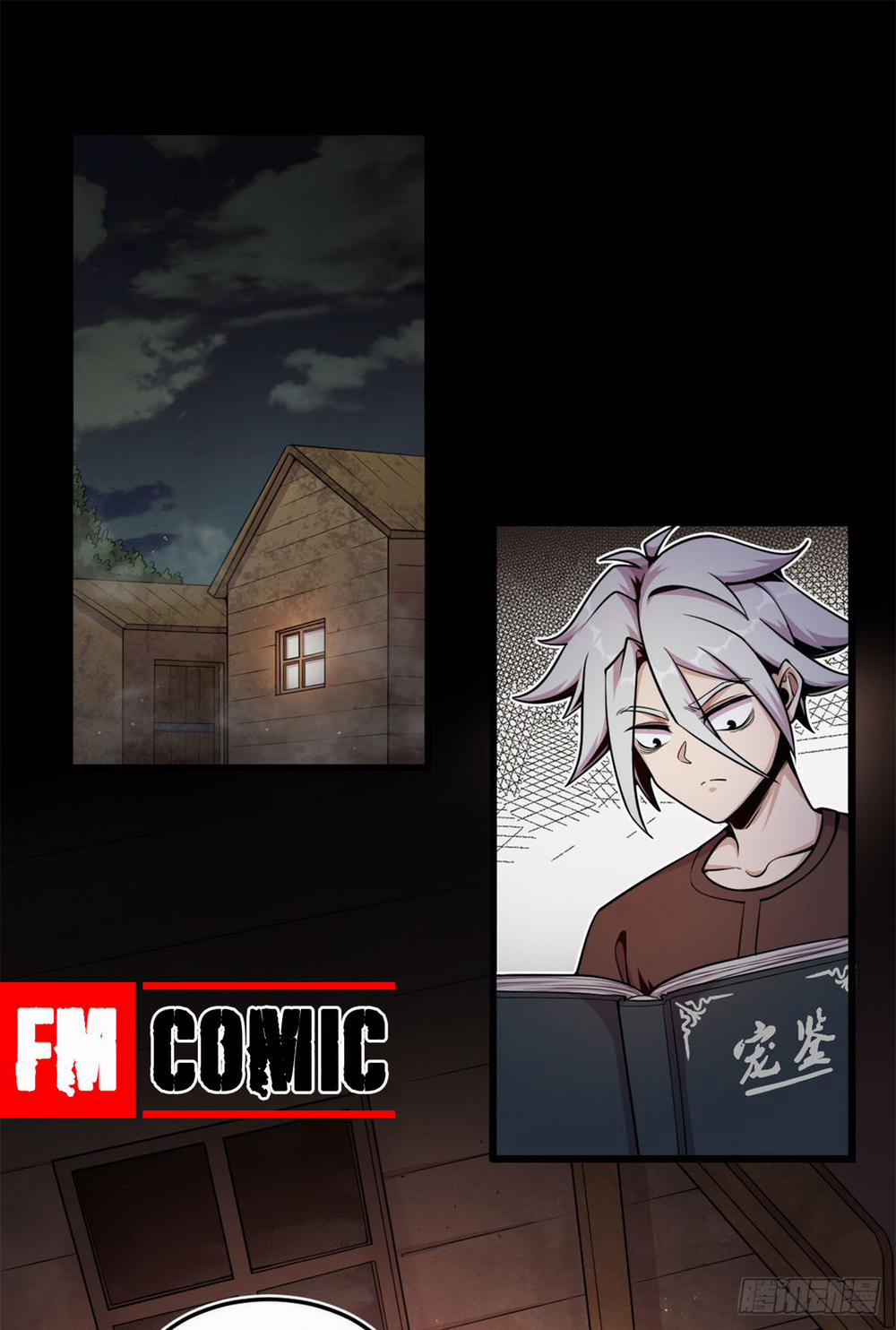 Sủng Mị 6 trang 12