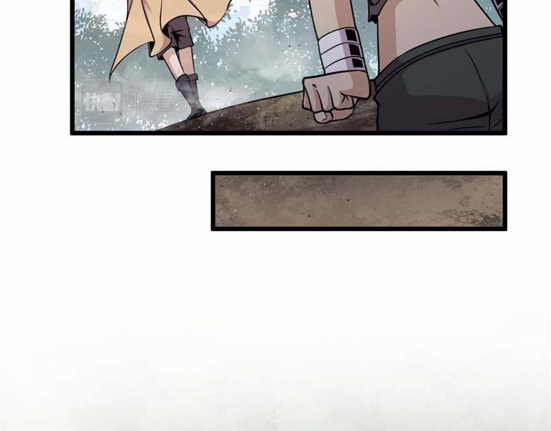 Sủng Mị 9 trang 21