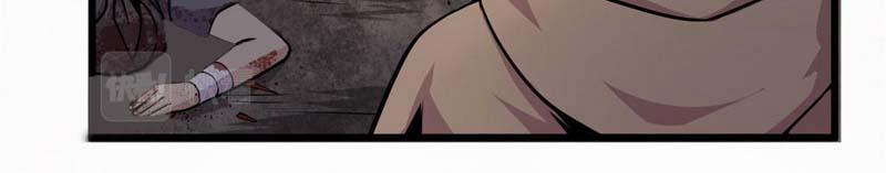 Sủng Mị 9 trang 75