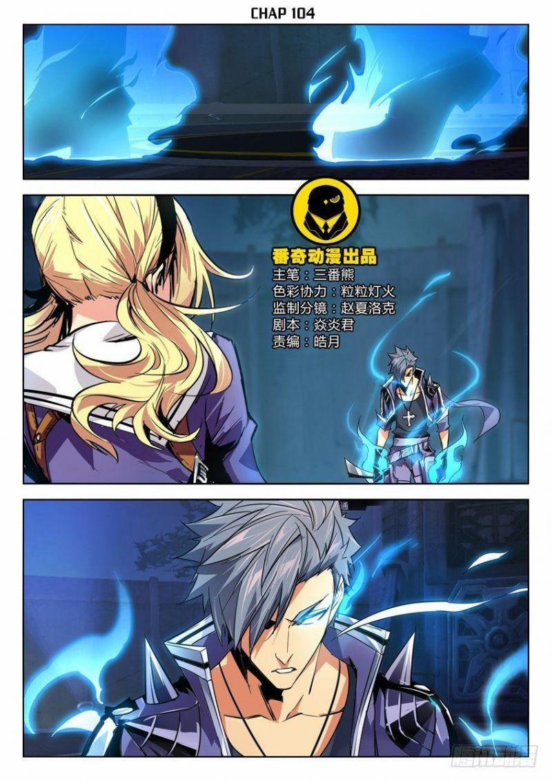 Súng Thần Ký 104 trang 1