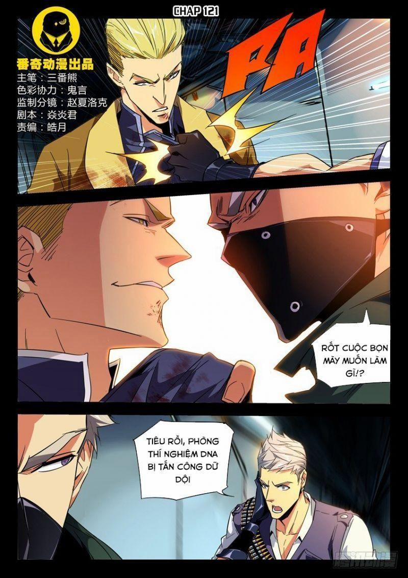 Súng Thần Ký 121 trang 1