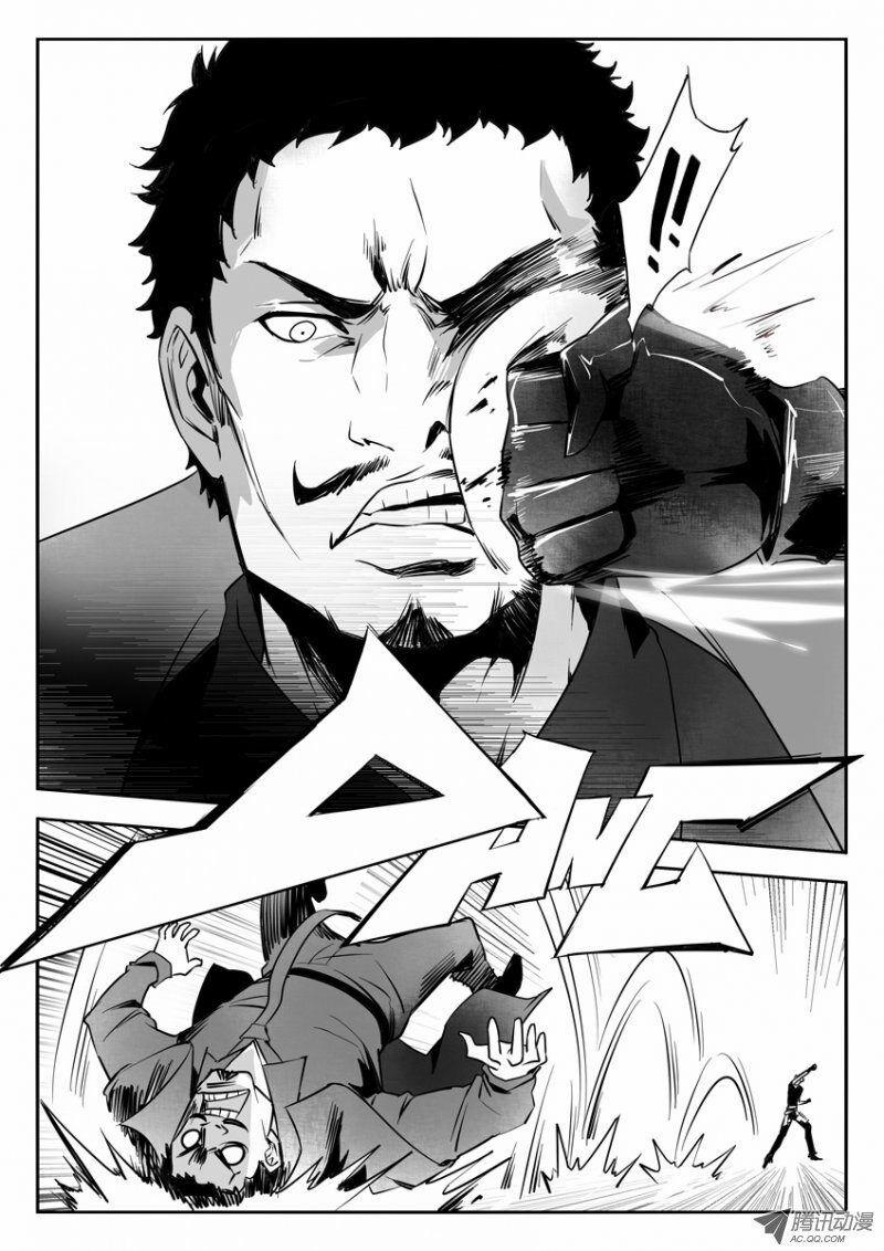 Súng Thần Ký 20 trang 3